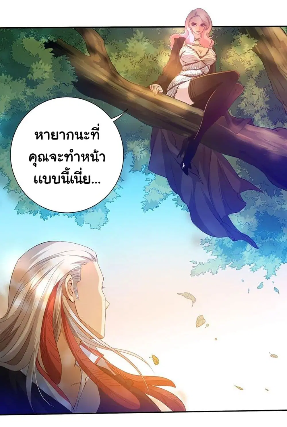 หน้า 24 จาก 67
