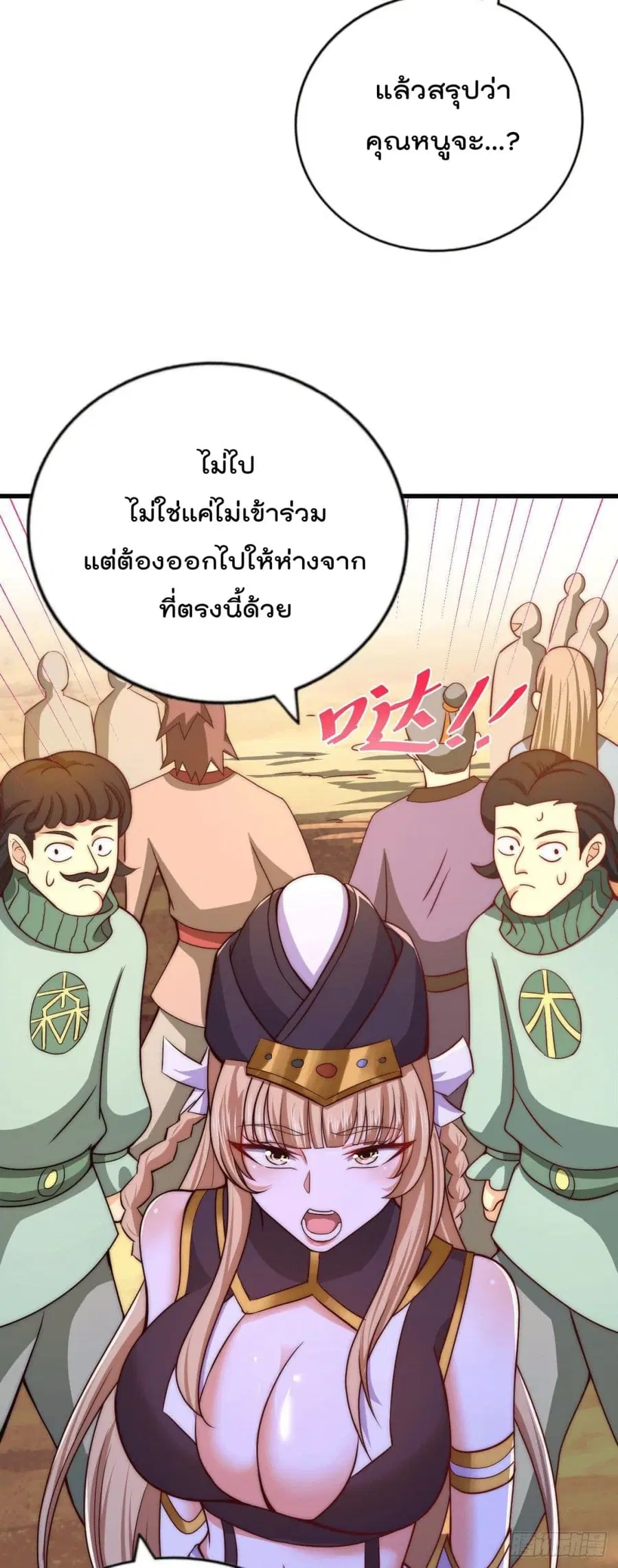 หน้า 10 จาก 66