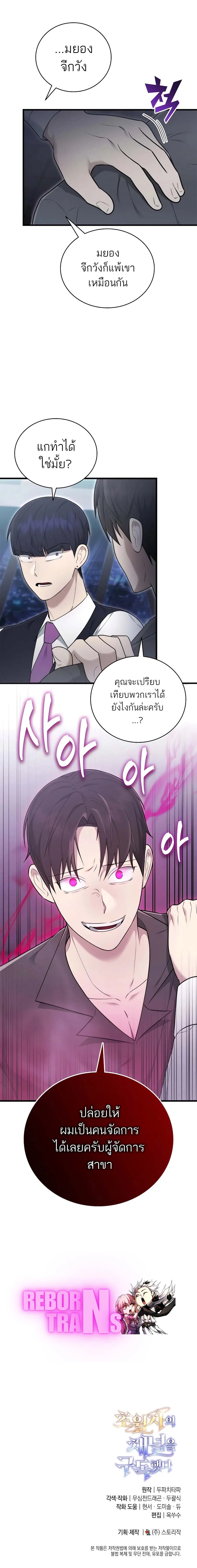 หน้า 18 จาก 18