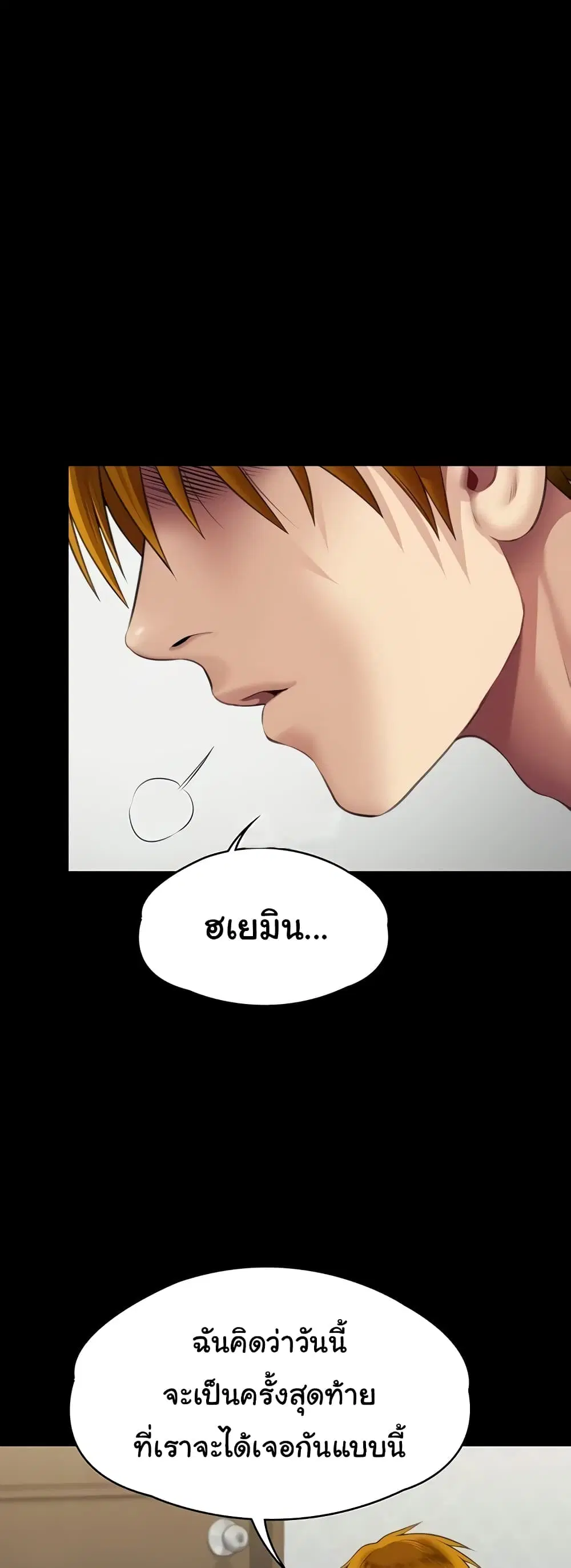 หน้า 3 จาก 80