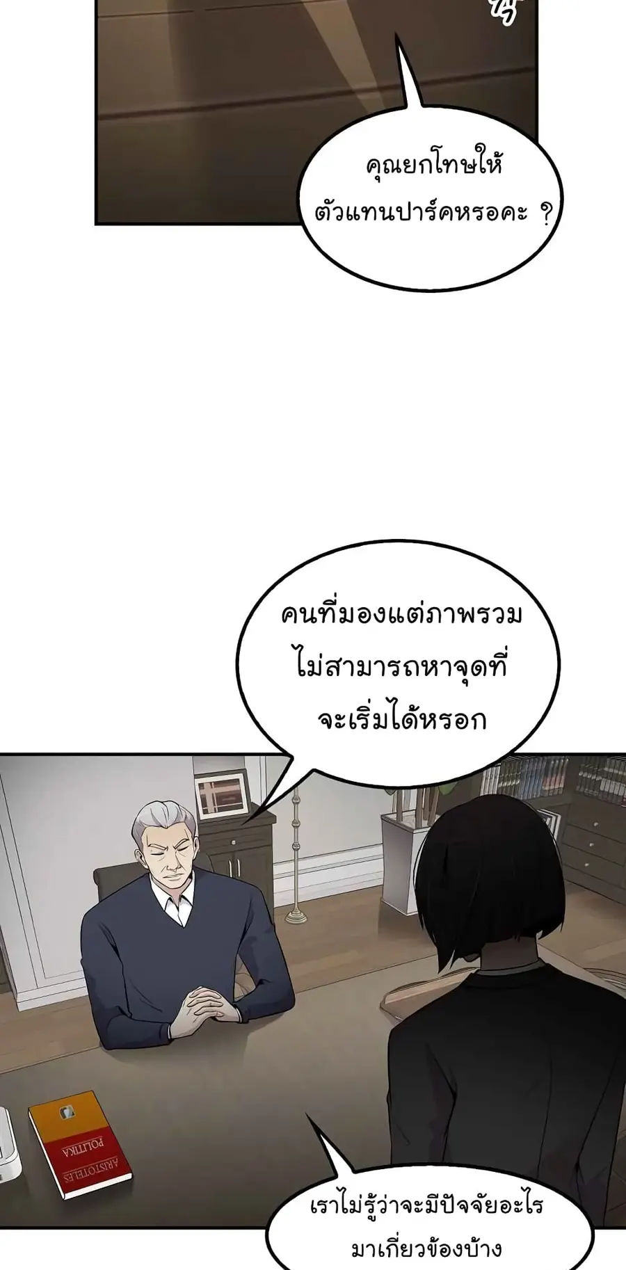 หน้า 12 จาก 62