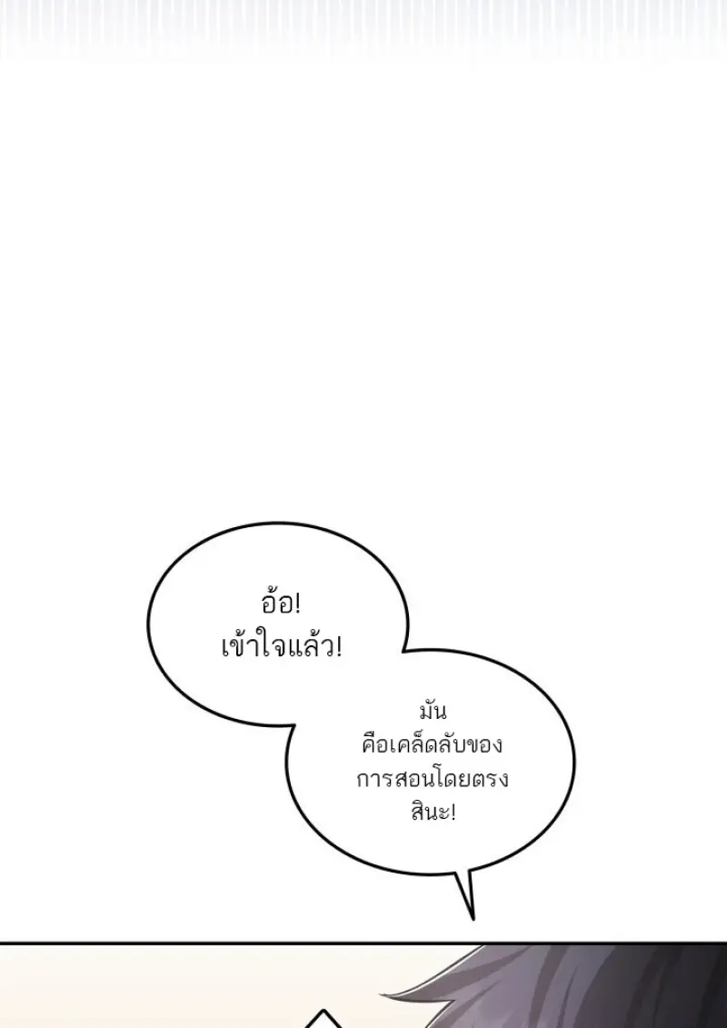 หน้า 65 จาก 80