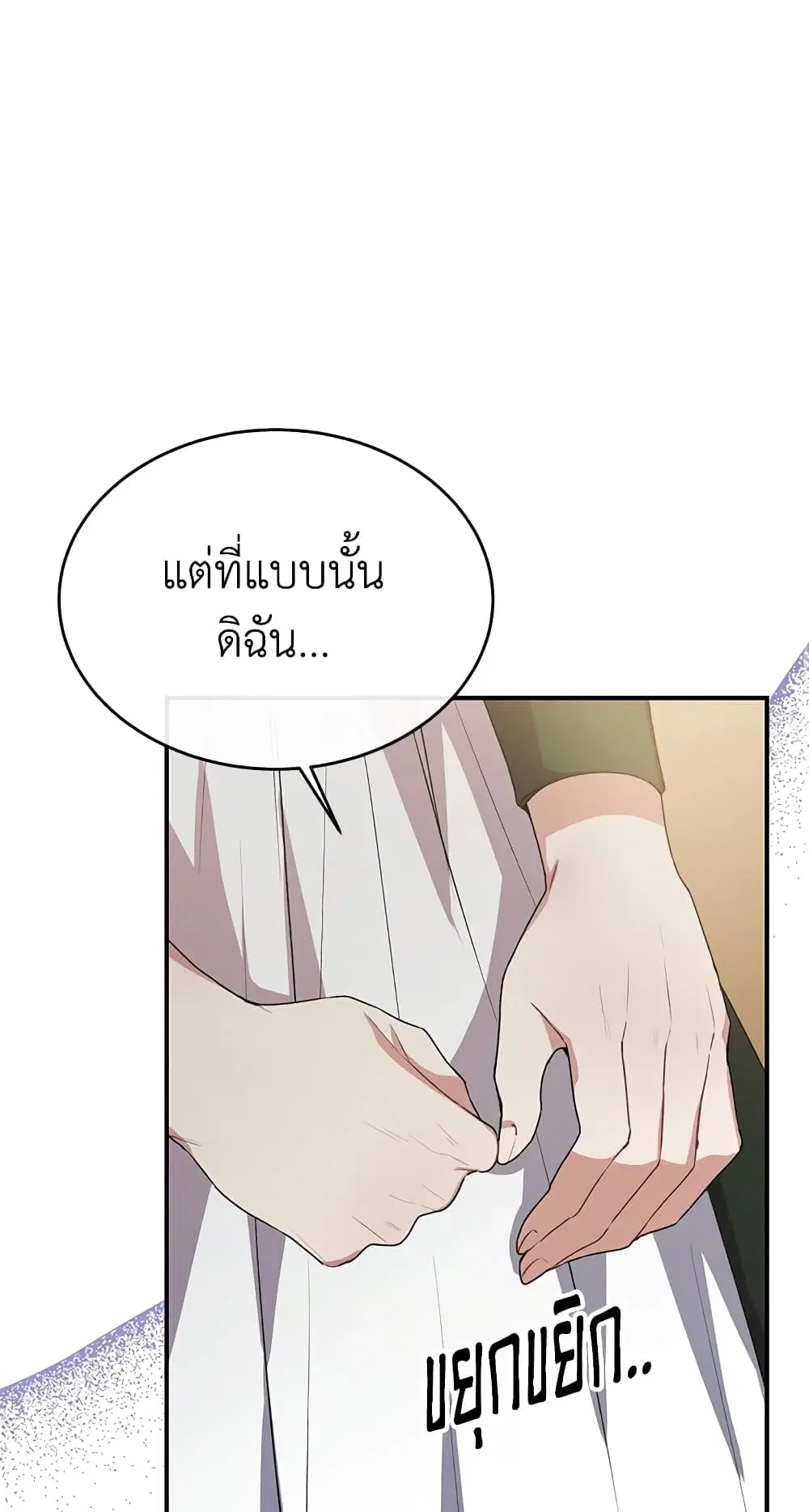 หน้า 13 จาก 62