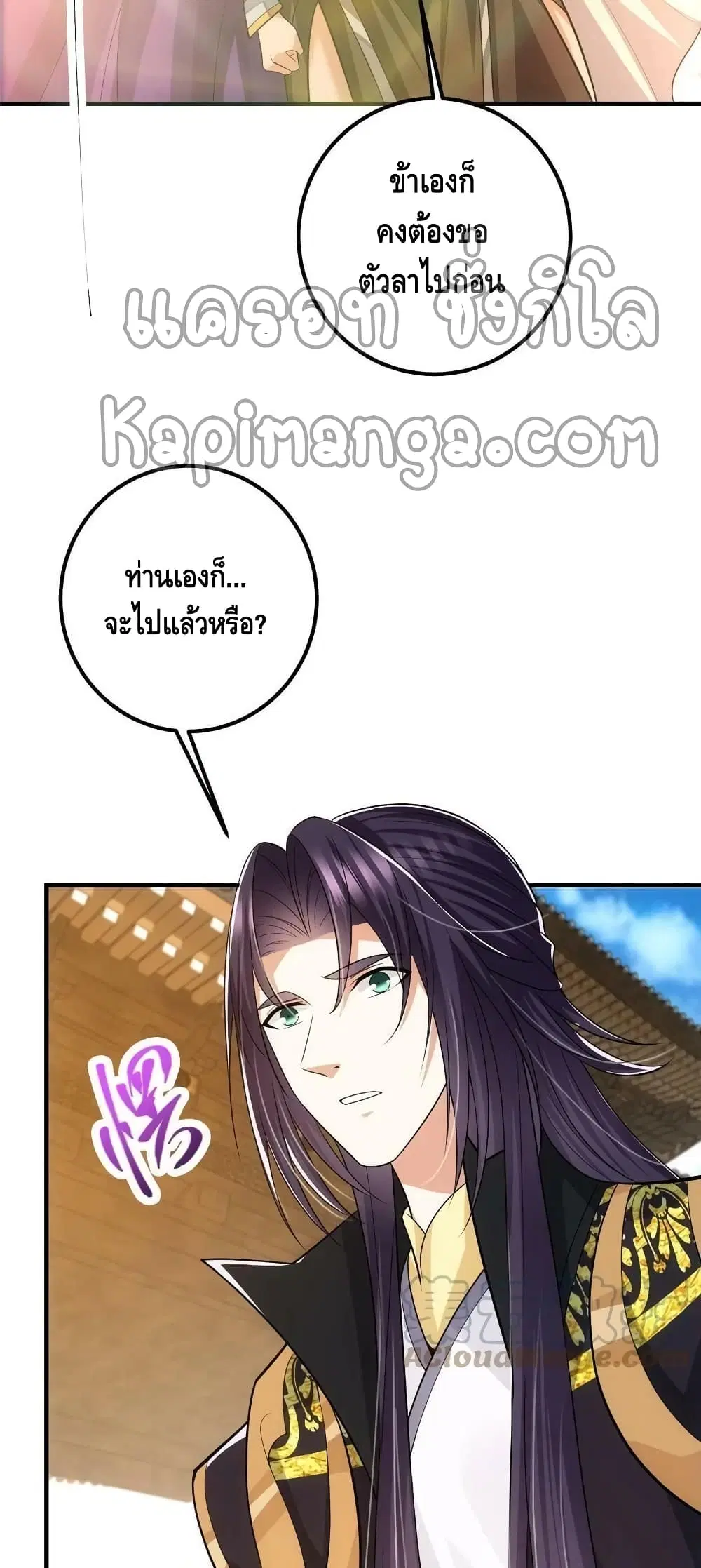หน้า 15 จาก 42