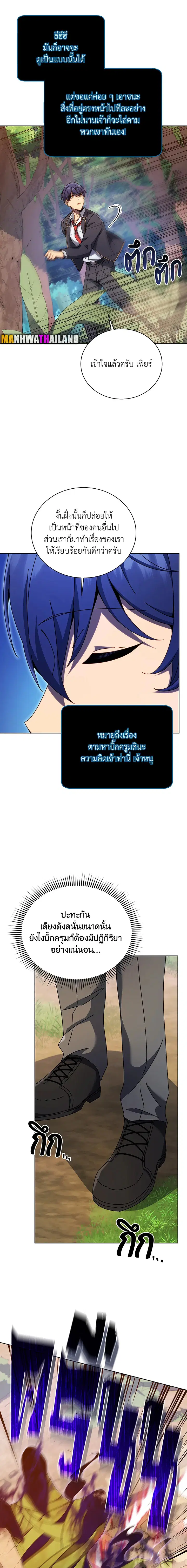 หน้า 11 จาก 16