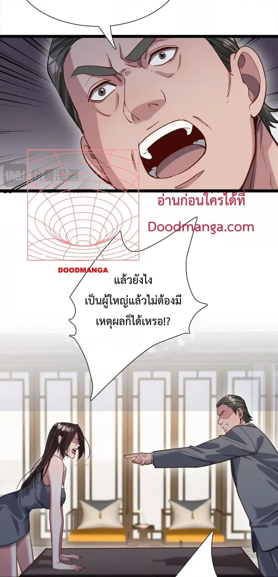 หน้า 35 จาก 42