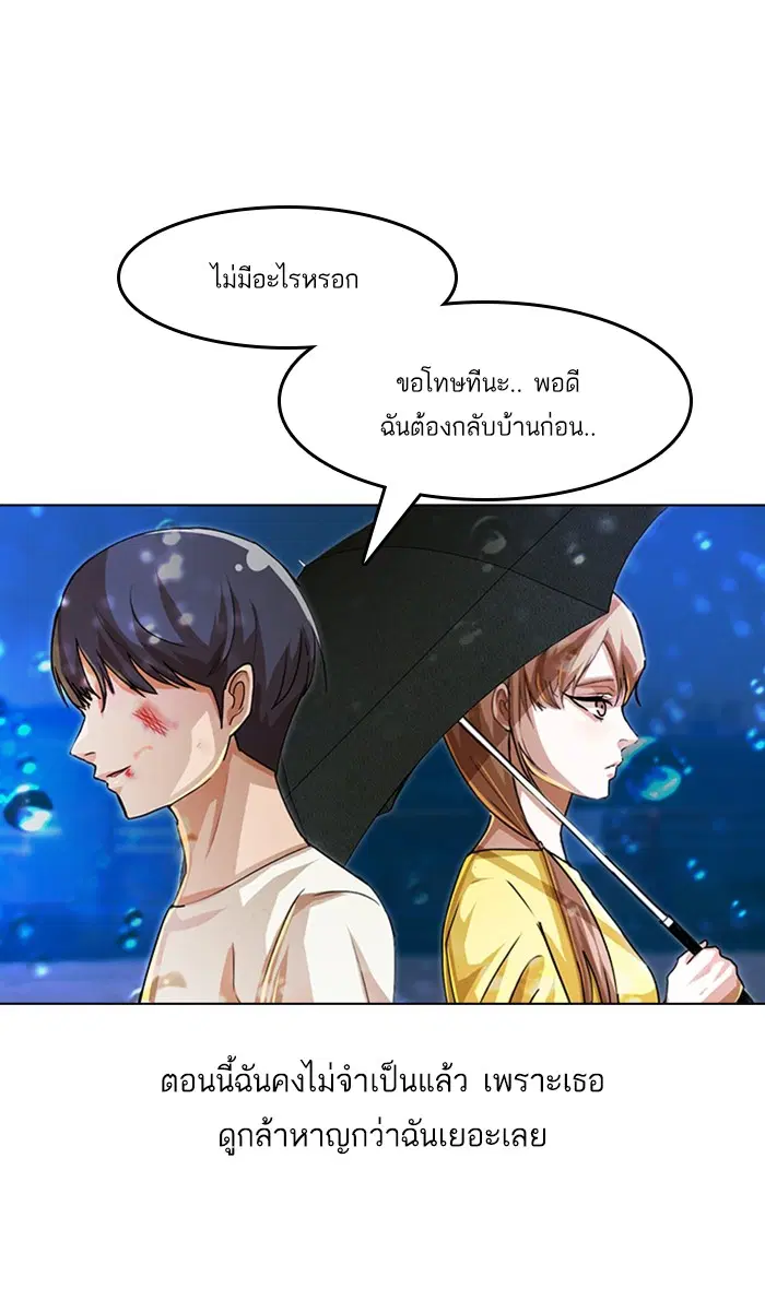 หน้า 97 จาก 124