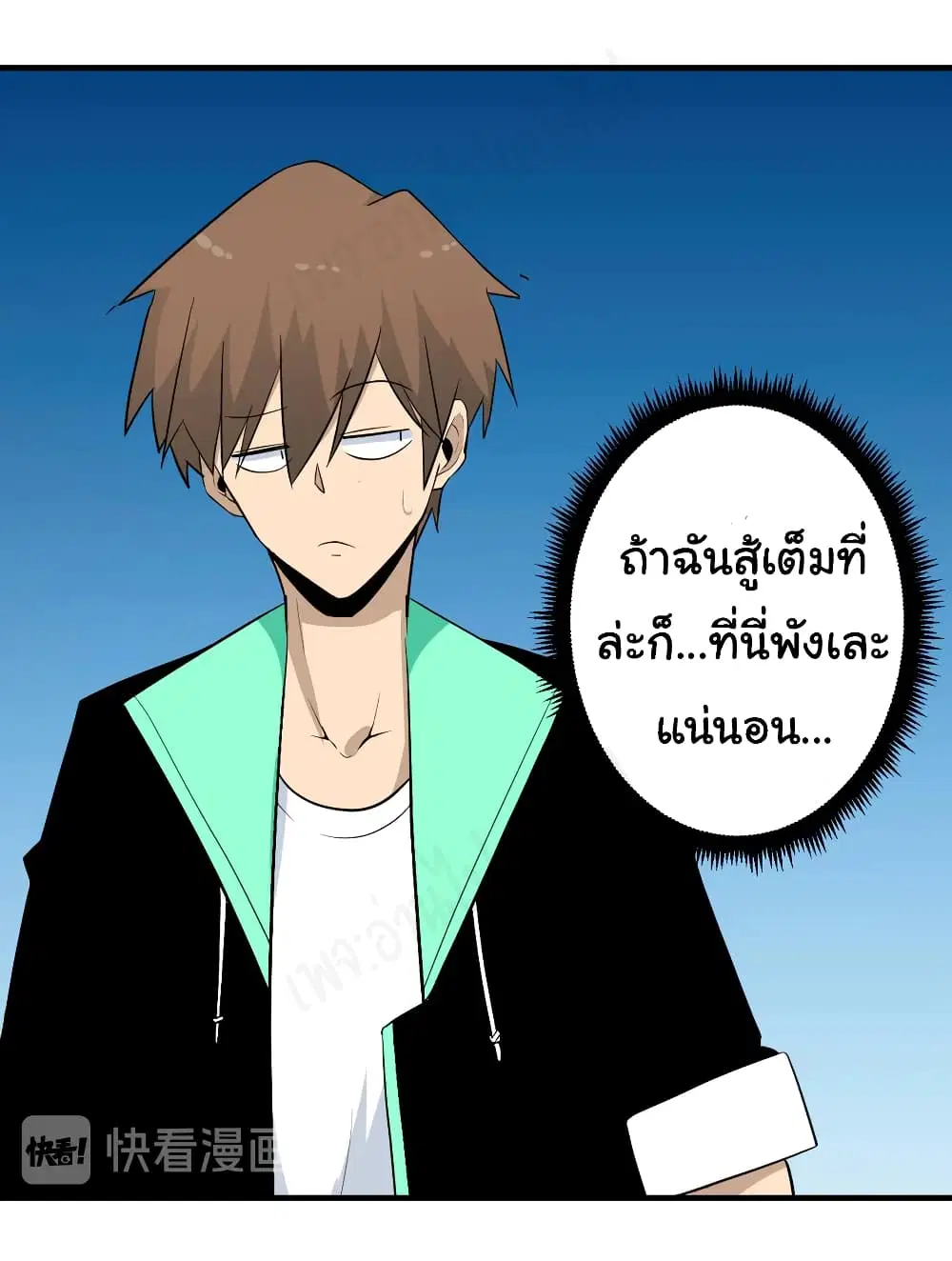 หน้า 24 จาก 35