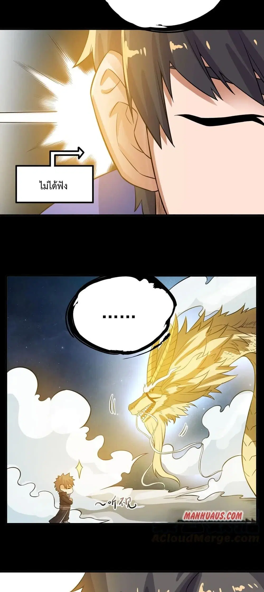 หน้า 4 จาก 31