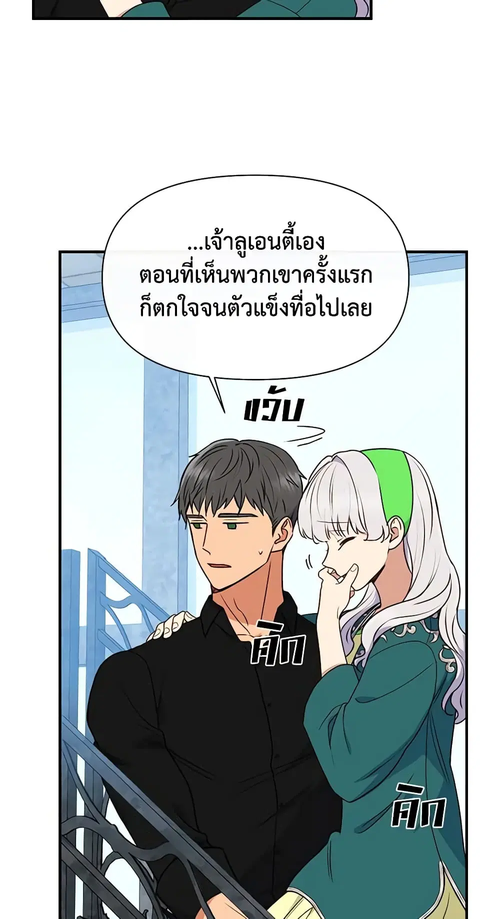หน้า 27 จาก 42