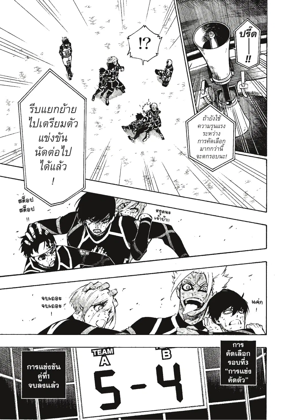 หน้า 11 จาก 25