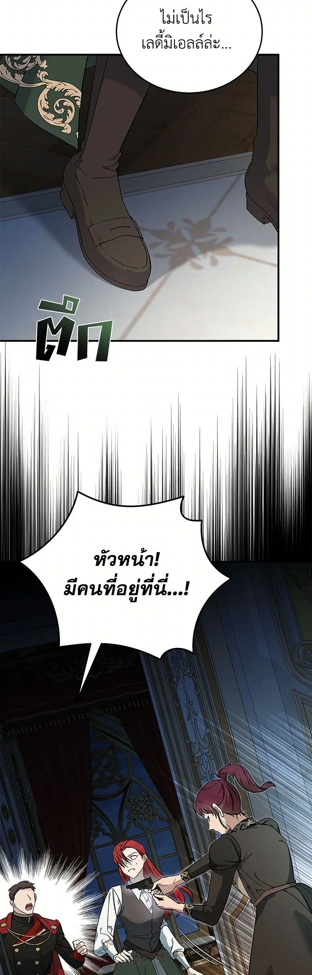 หน้า 13 จาก 39