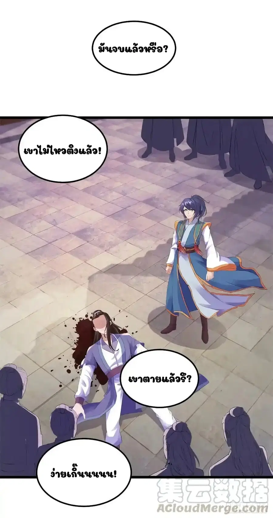 หน้า 19 จาก 27