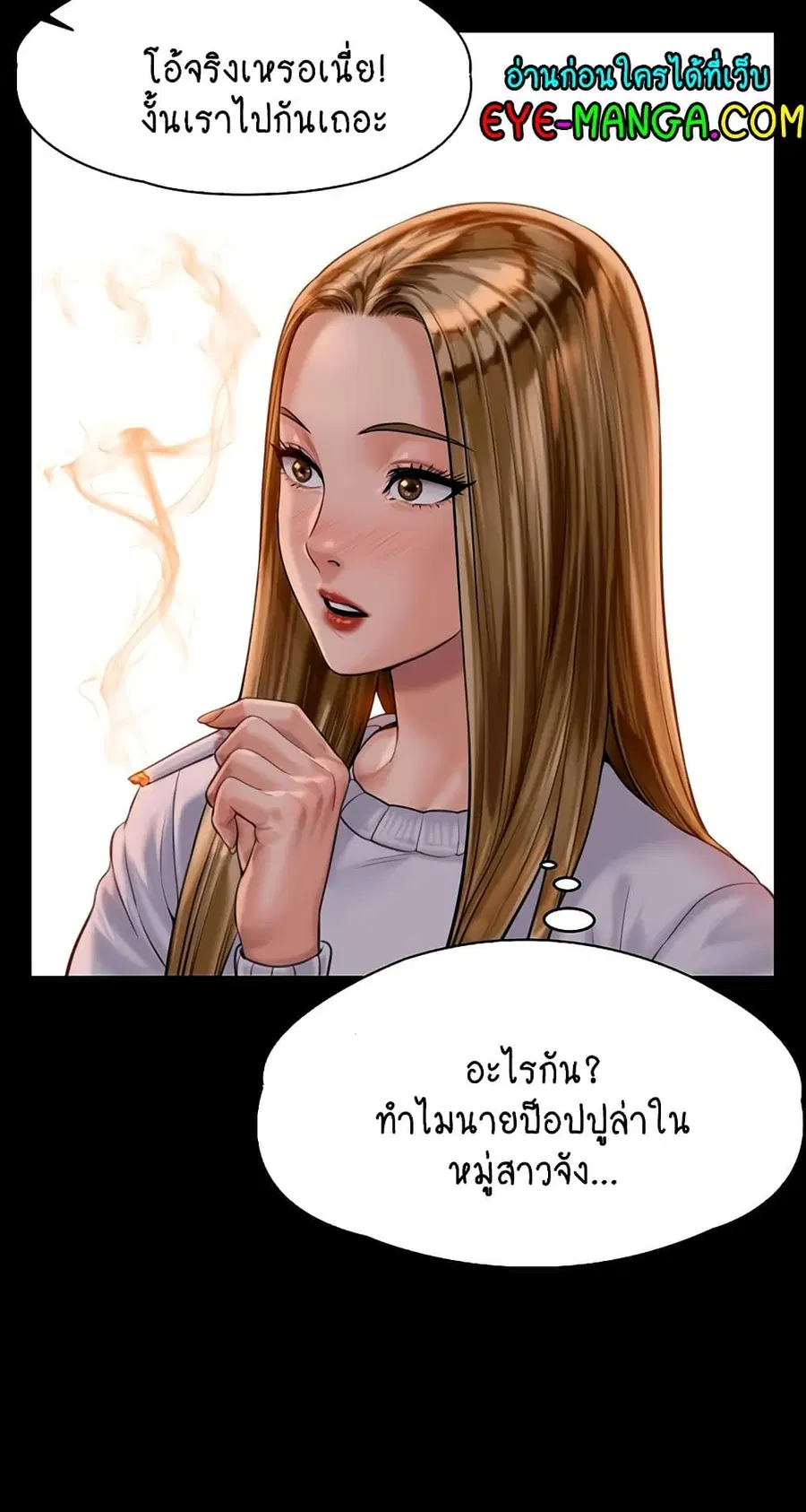 หน้า 53 จาก 75