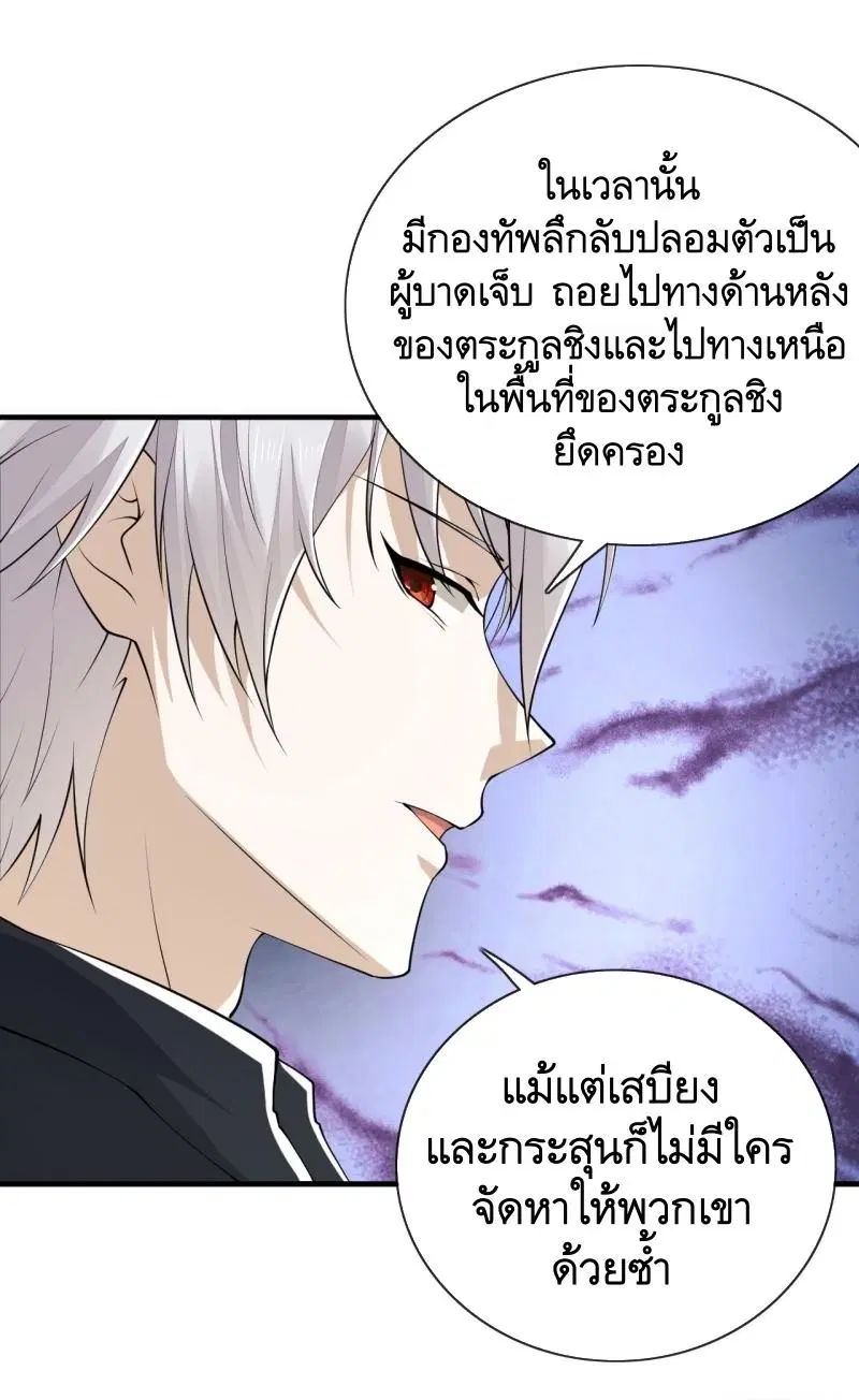 หน้า 6 จาก 55