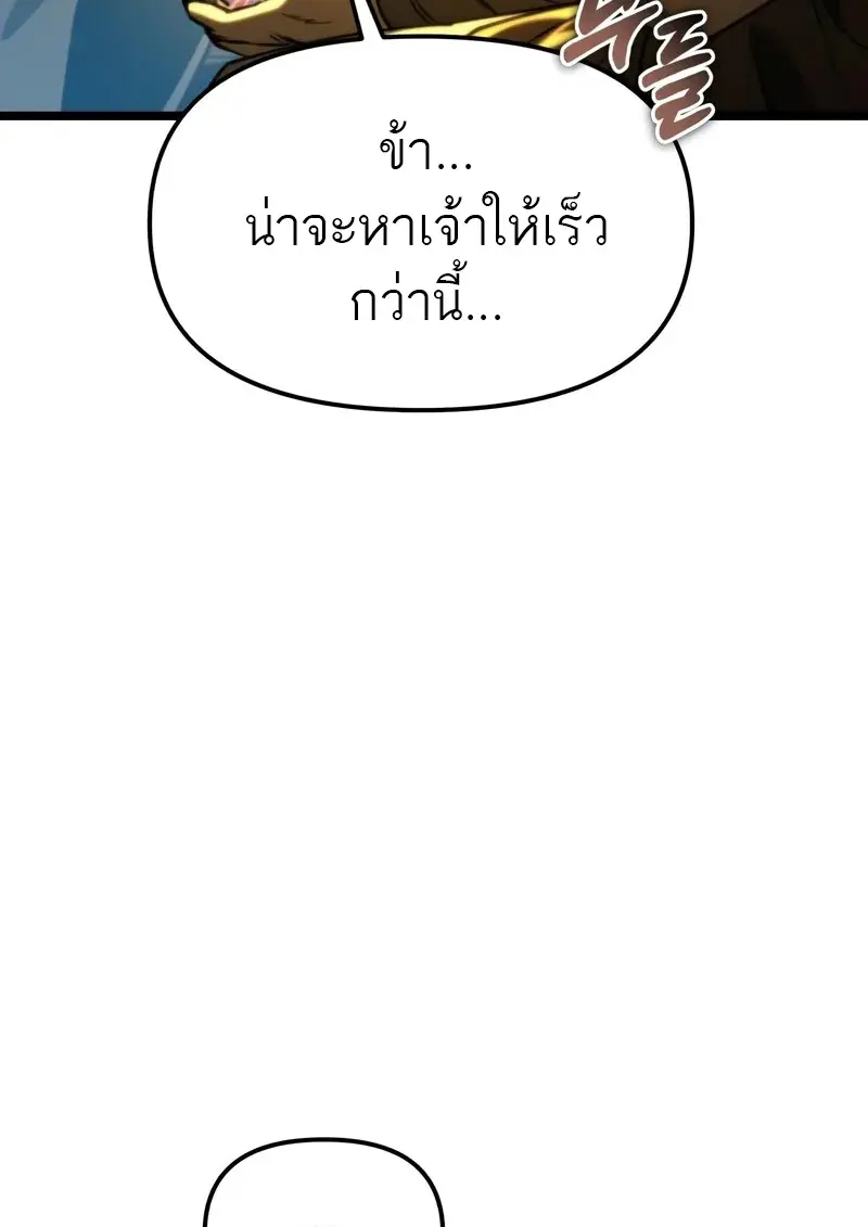 หน้า 18 จาก 153