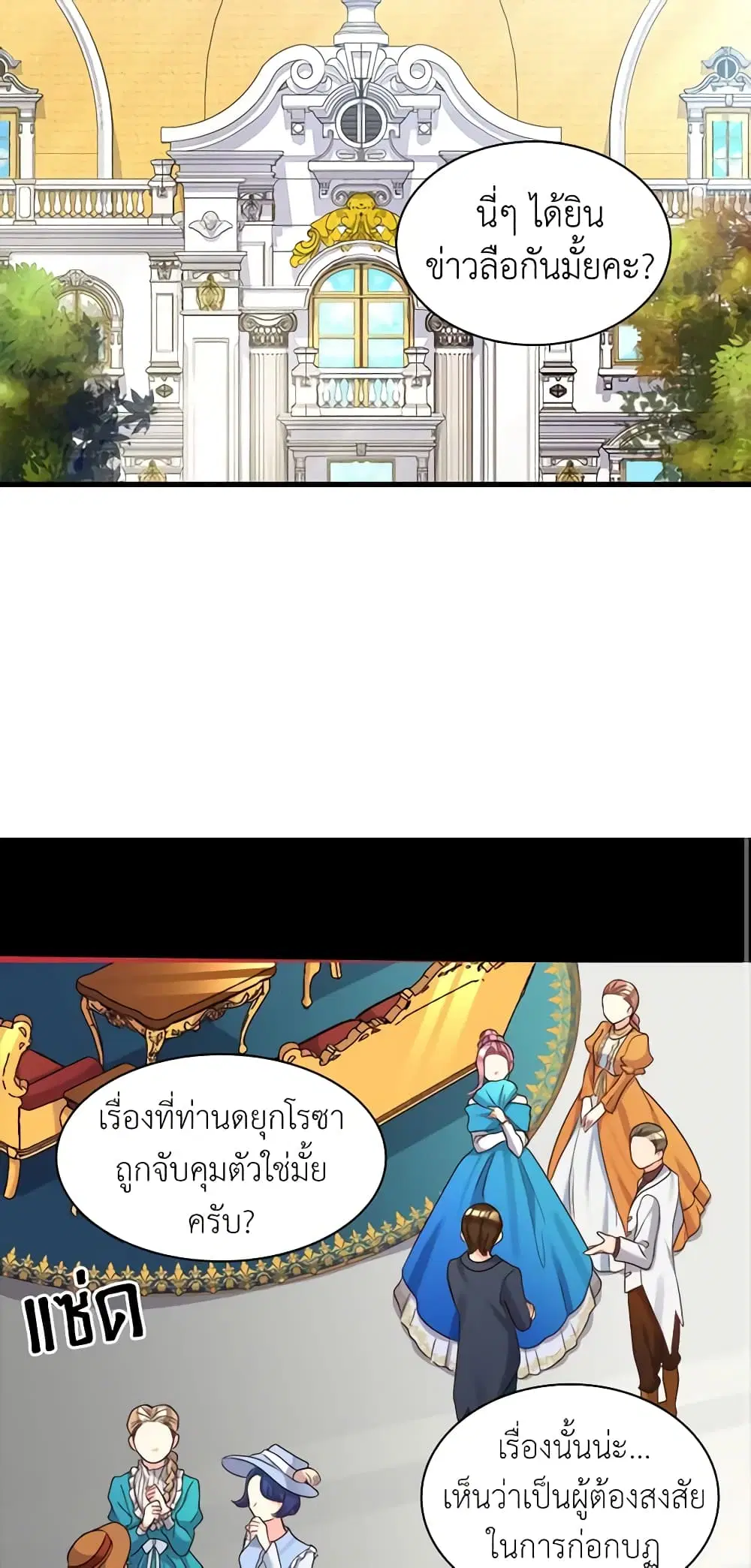 หน้า 20 จาก 40