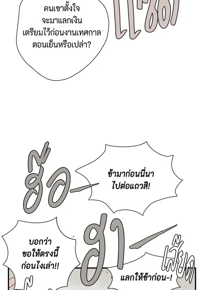 หน้า 94 จาก 252