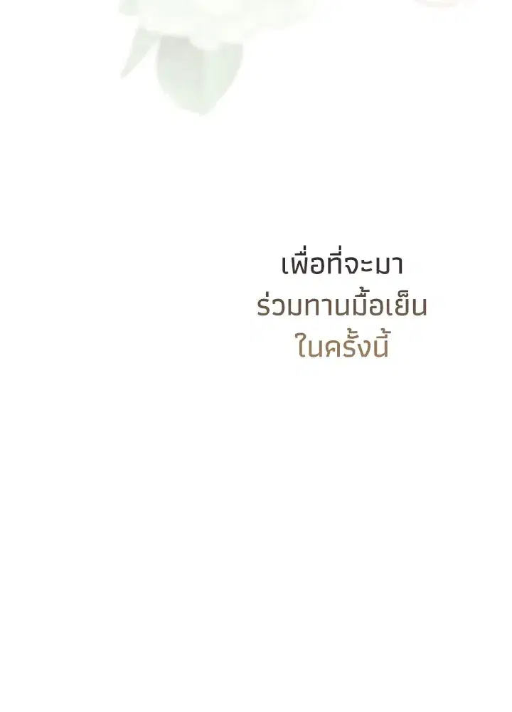หน้า 50 จาก 148