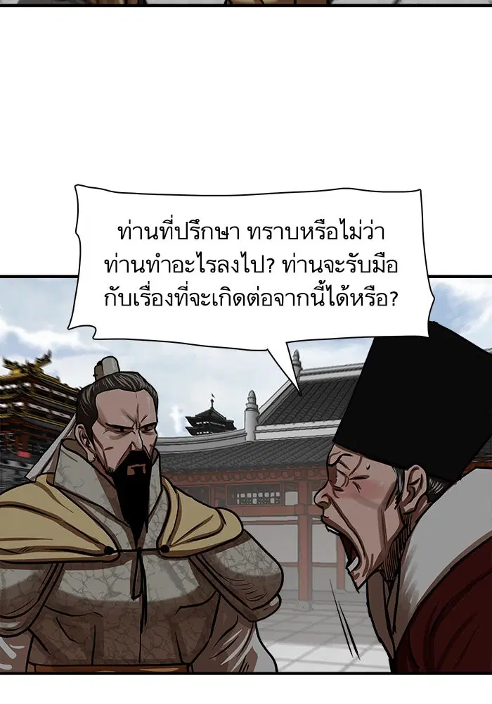 หน้า 48 จาก 114