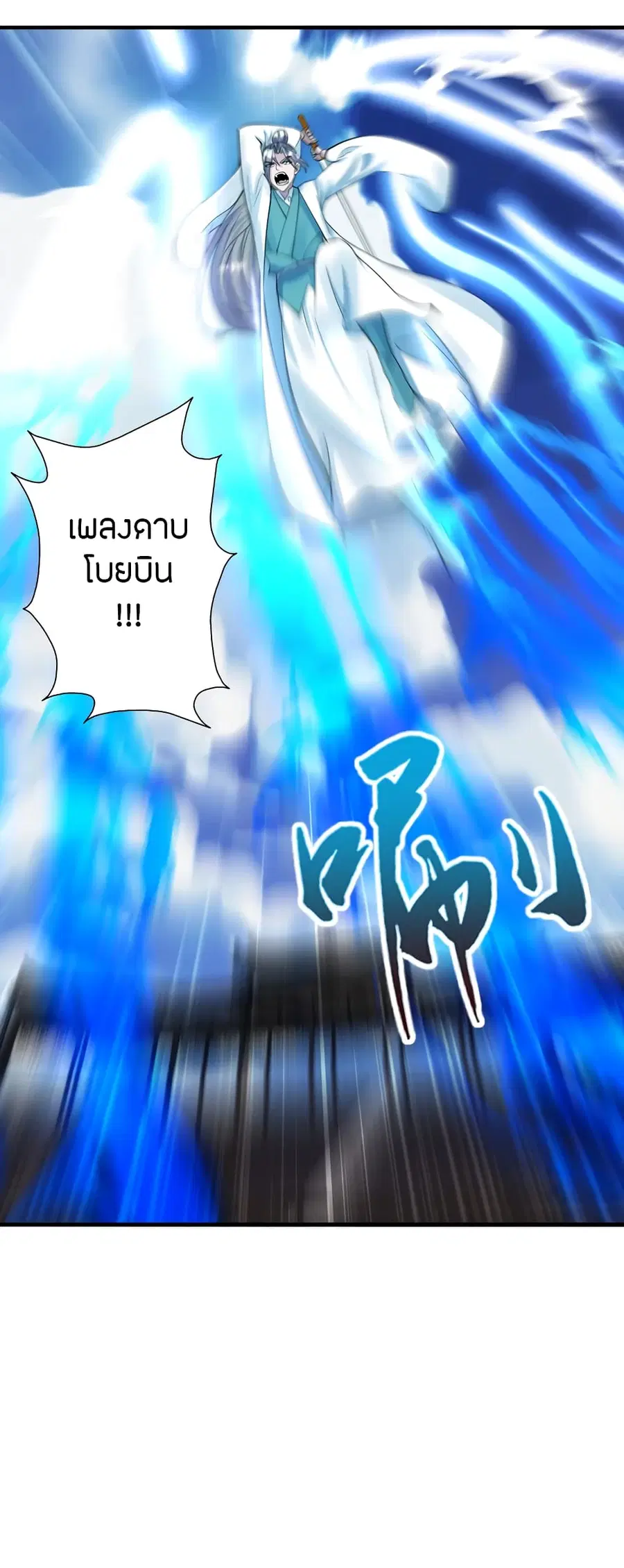 หน้า 2 จาก 93