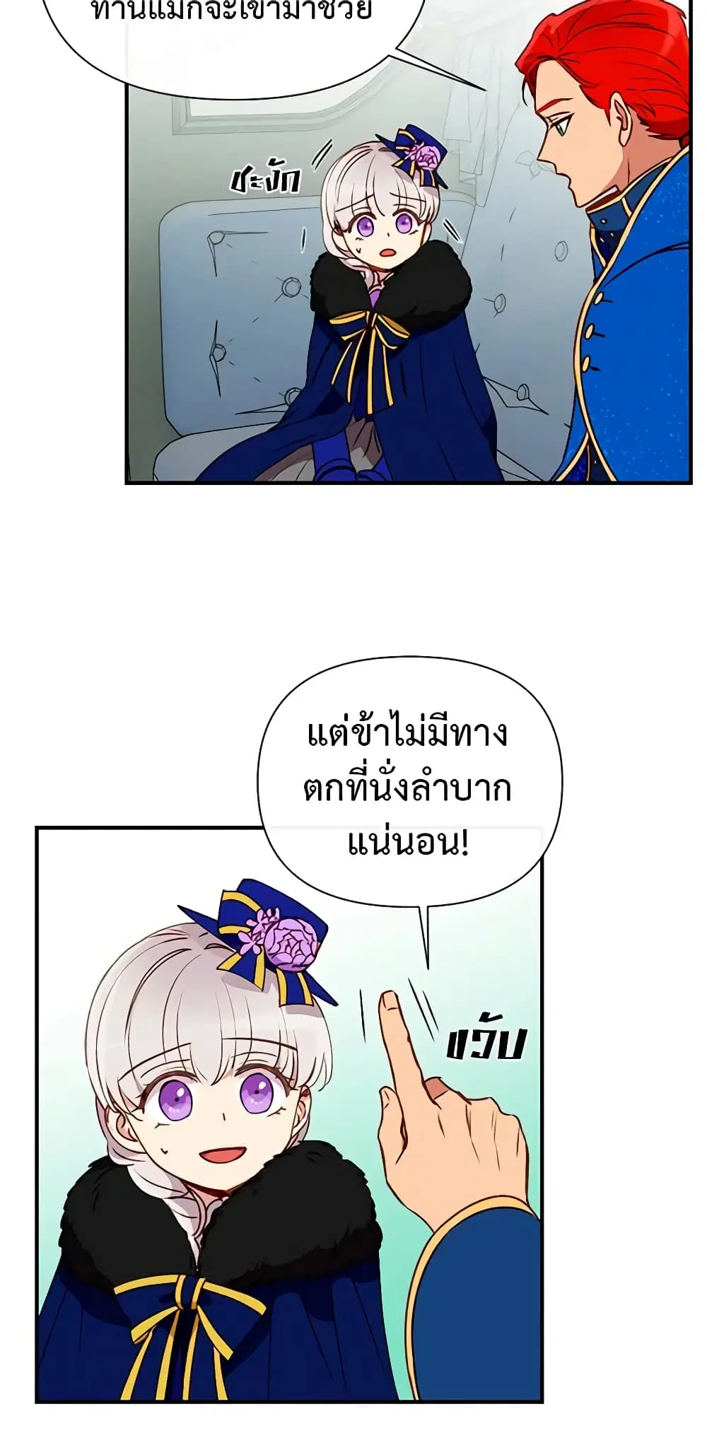 หน้า 46 จาก 53