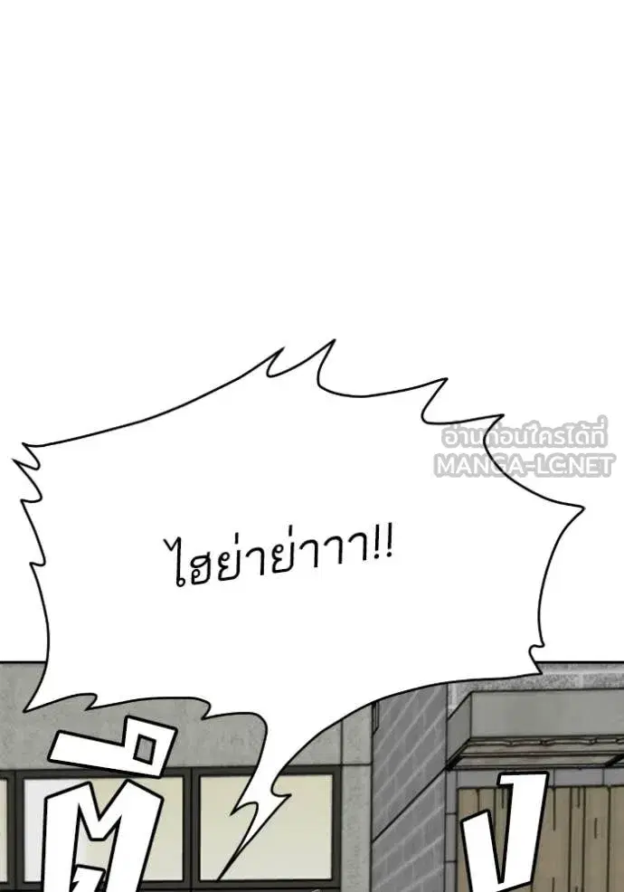 หน้า 77 จาก 163