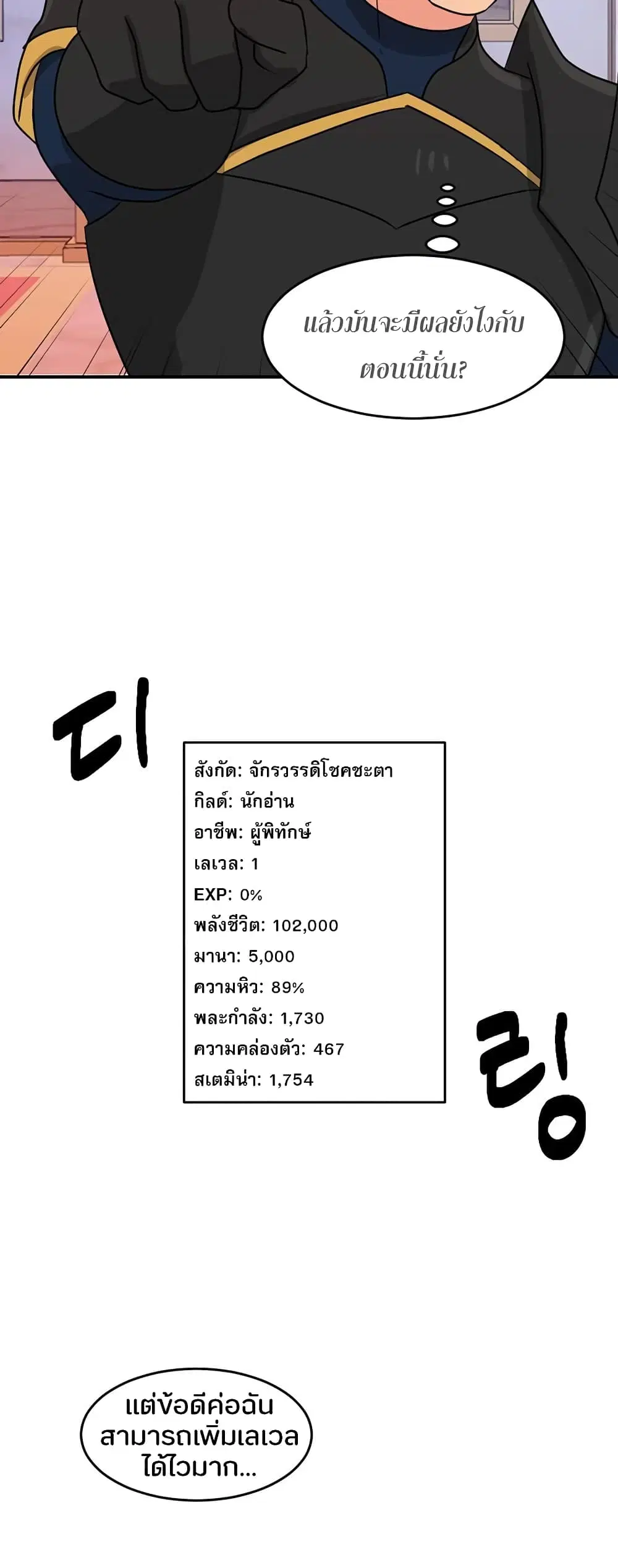 หน้า 35 จาก 38