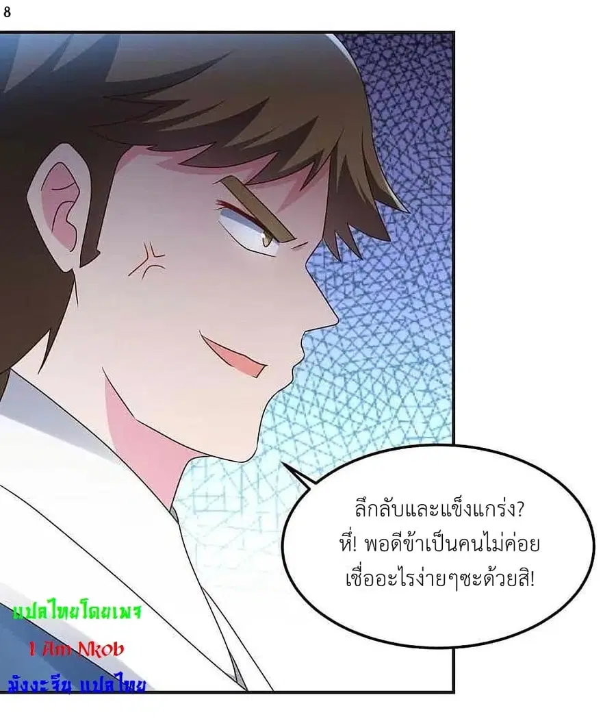 หน้า 10 จาก 29