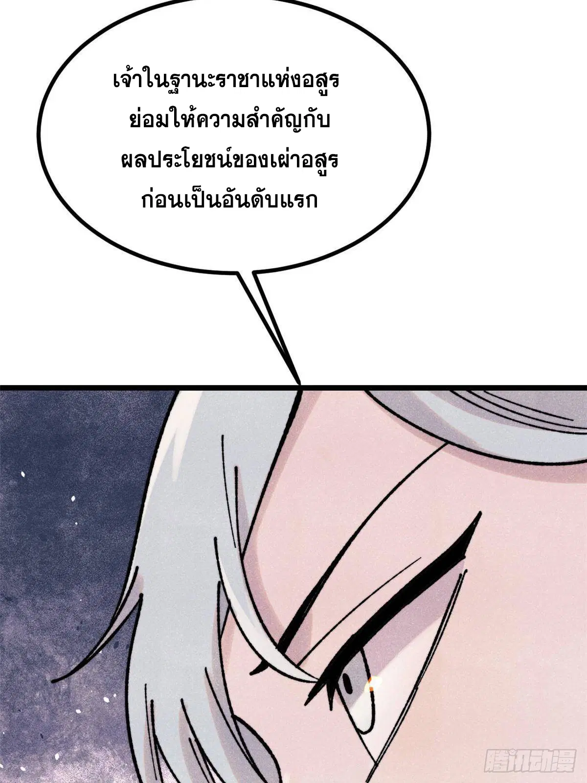 หน้า 20 จาก 77