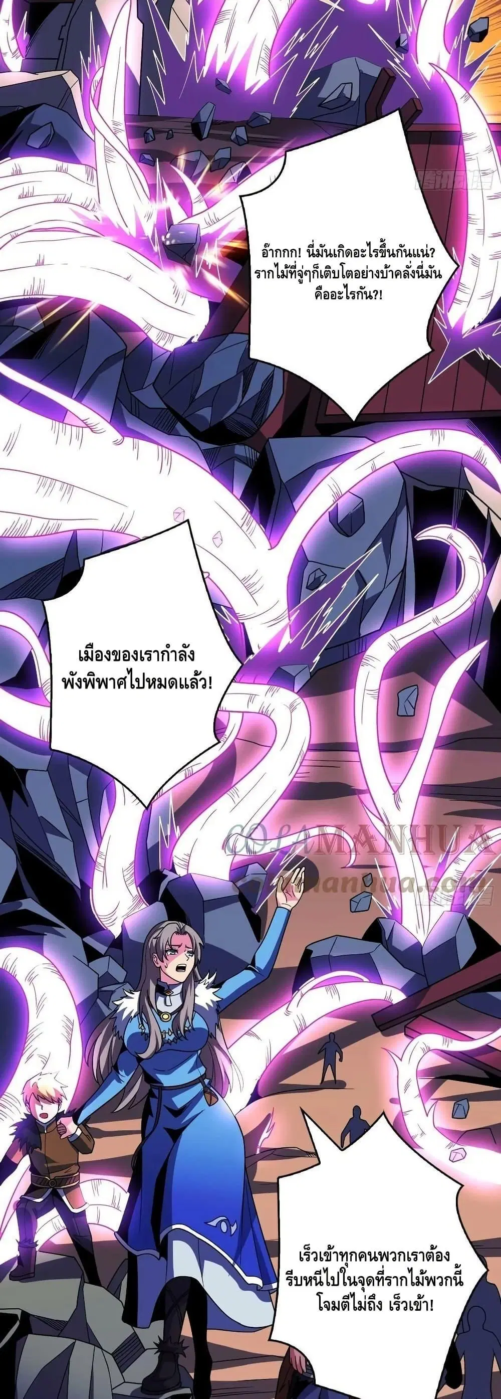 หน้า 8 จาก 32