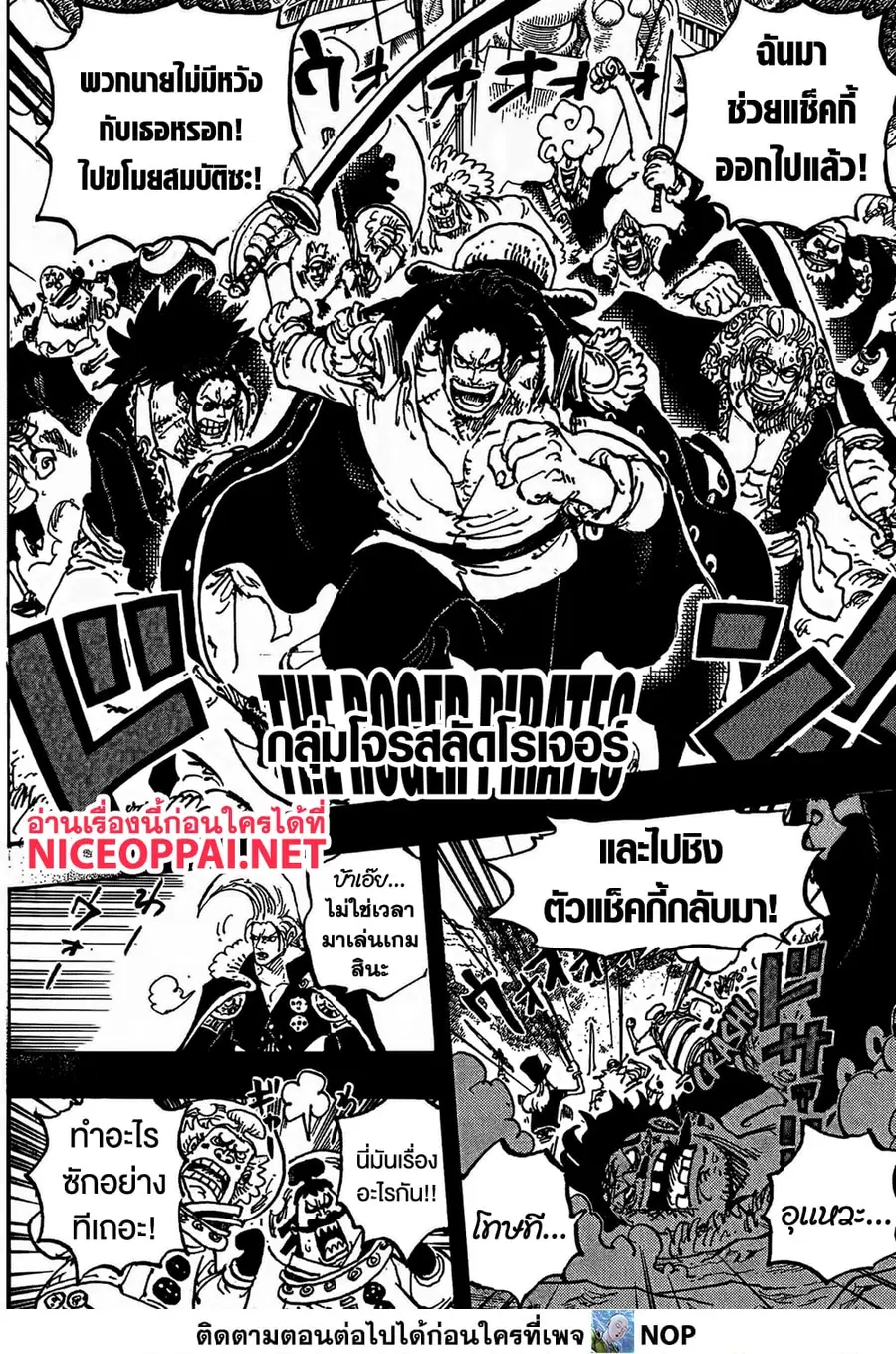 หน้า 12 จาก 15