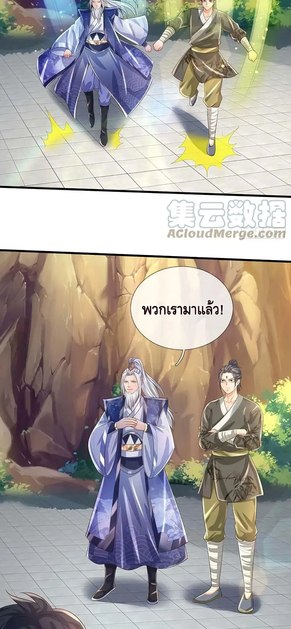 หน้า 5 จาก 52