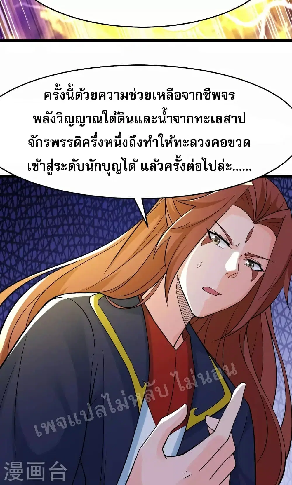 หน้า 18 จาก 49