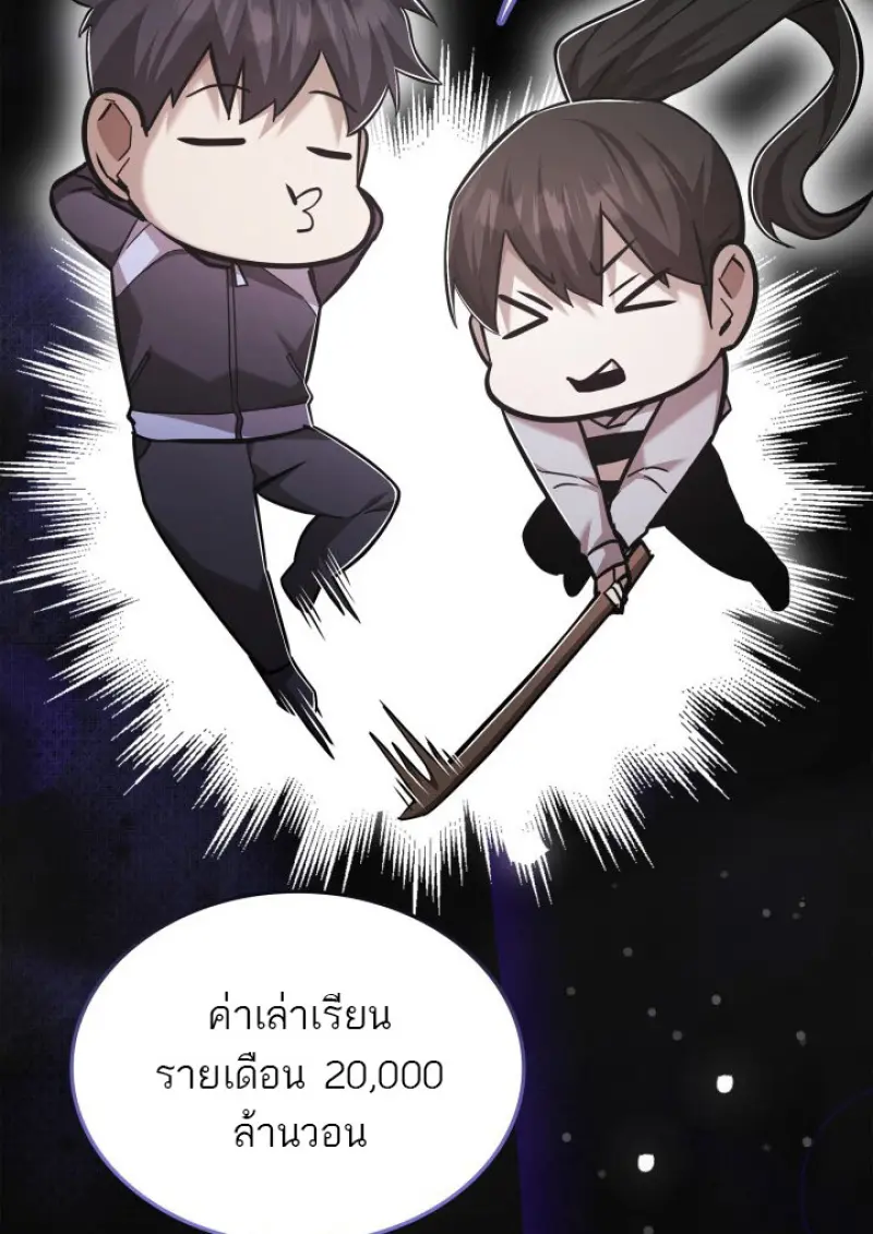 หน้า 60 จาก 136