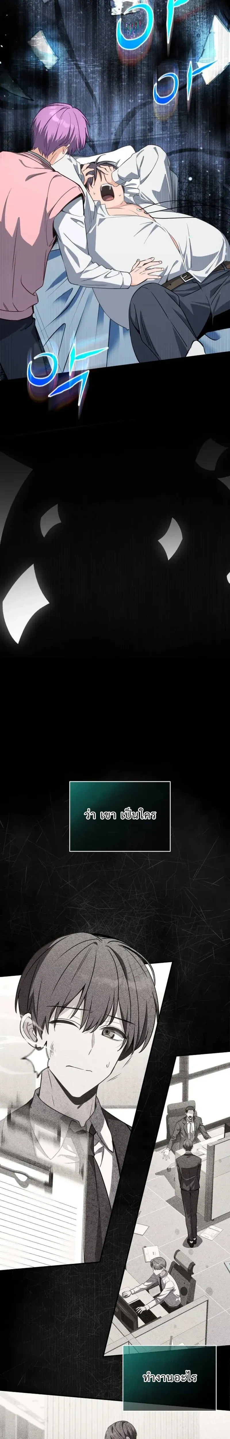 หน้า 11 จาก 39