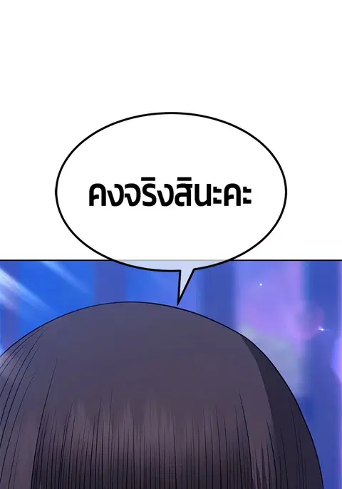 หน้า 52 จาก 310