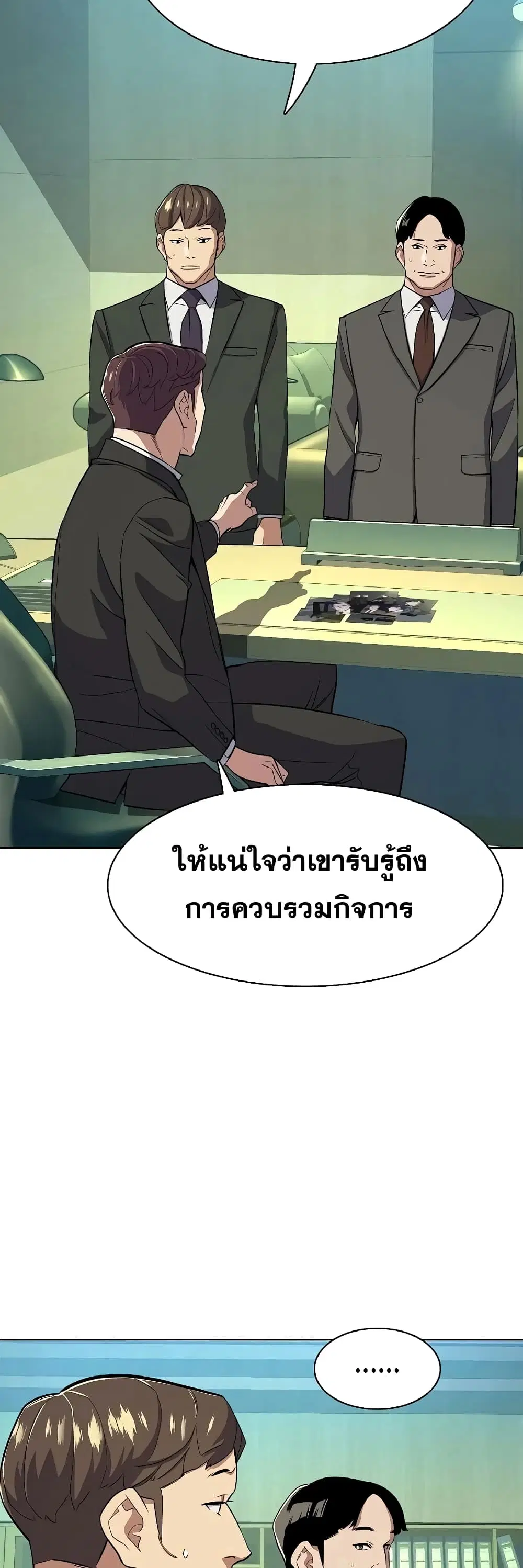 หน้า 21 จาก 72
