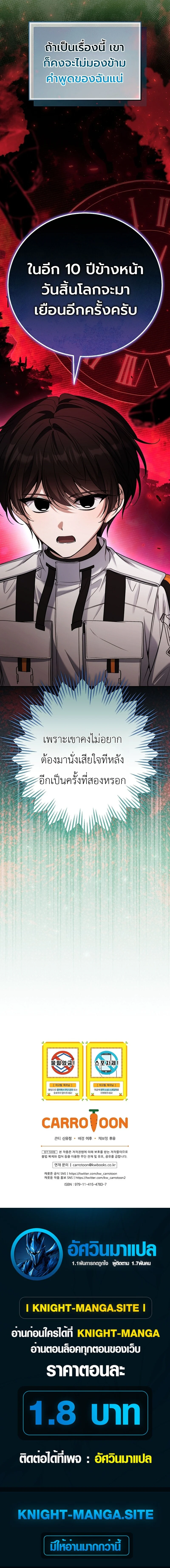 หน้า 19 จาก 19