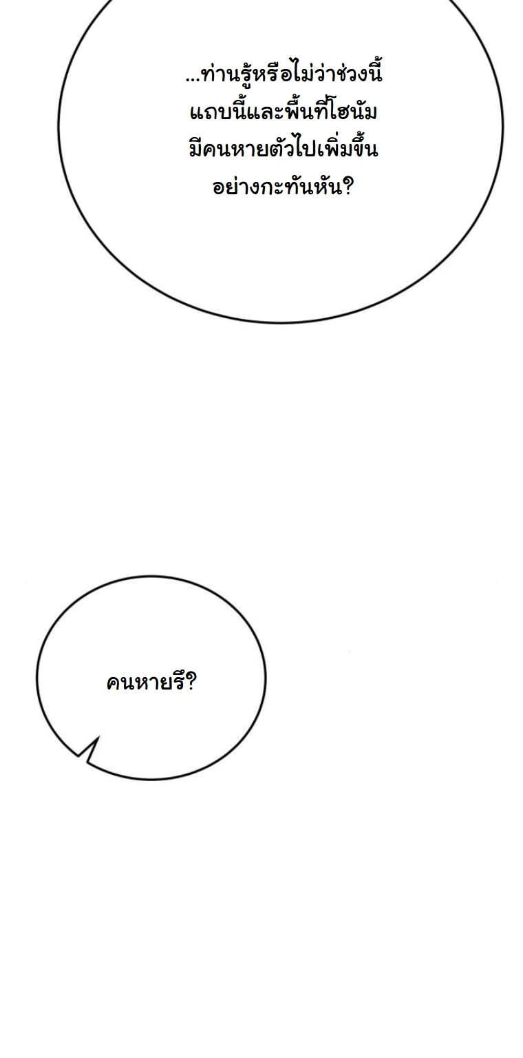 หน้า 7 จาก 90