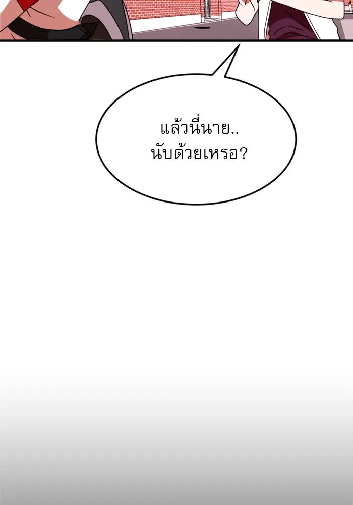 หน้า 7 จาก 185