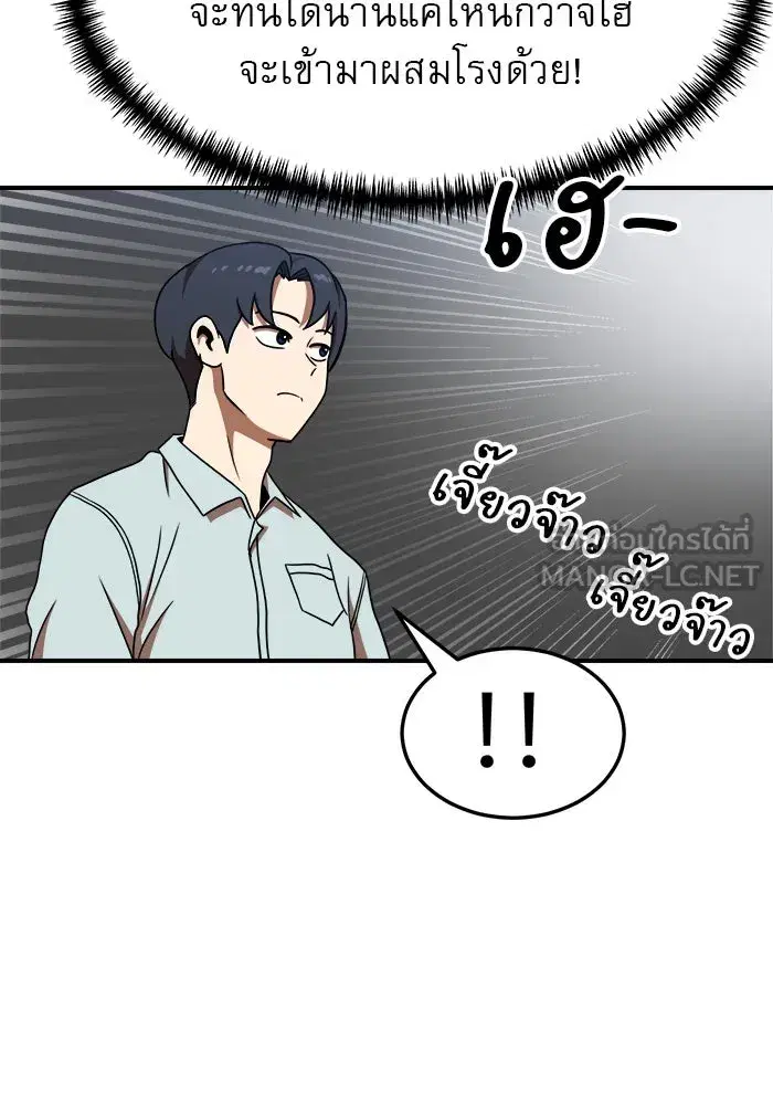 หน้า 12 จาก 178