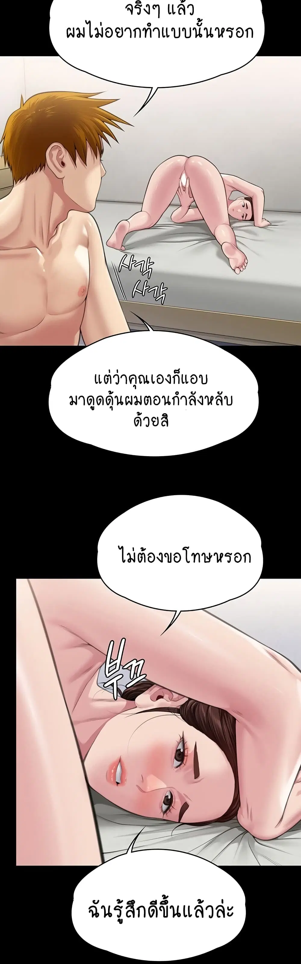 หน้า 39 จาก 60