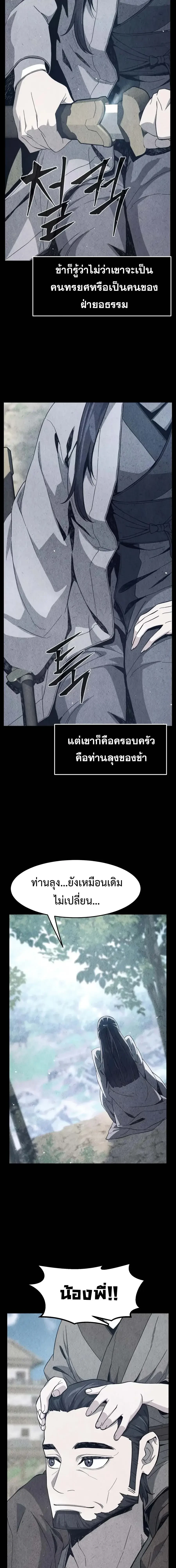 หน้า 23 จาก 36