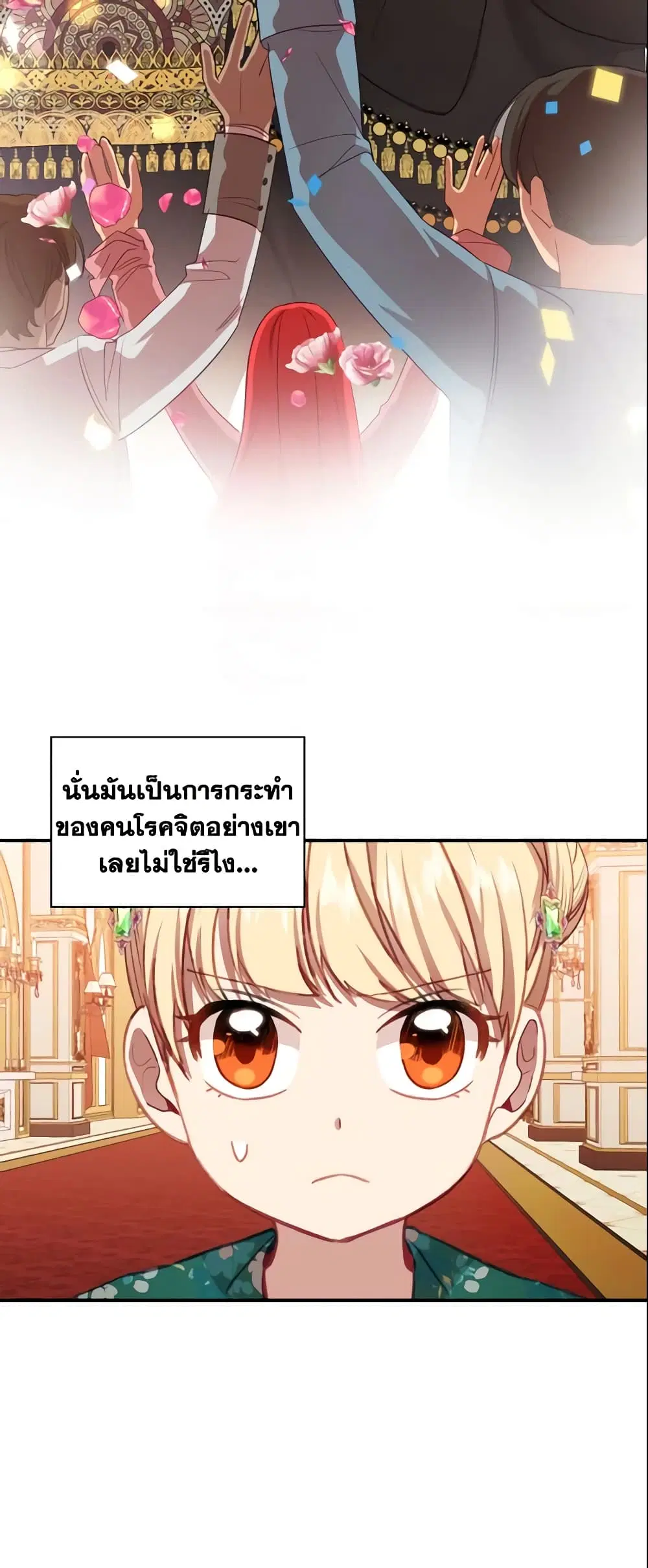 หน้า 13 จาก 37