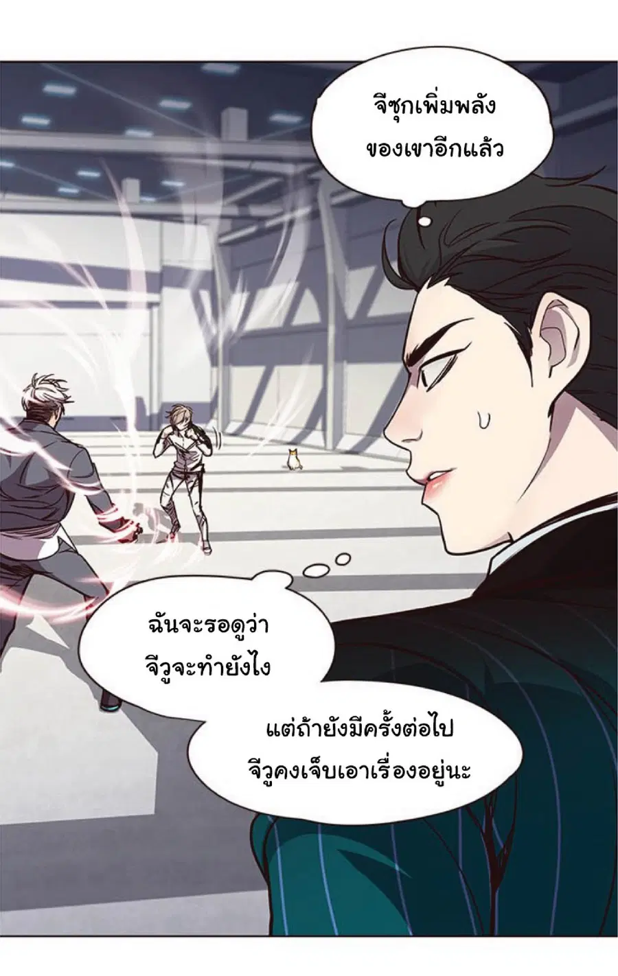 หน้า 14 จาก 87