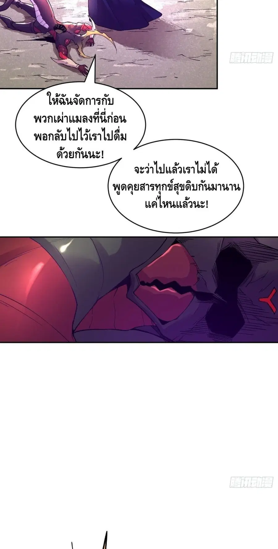 หน้า 36 จาก 42
