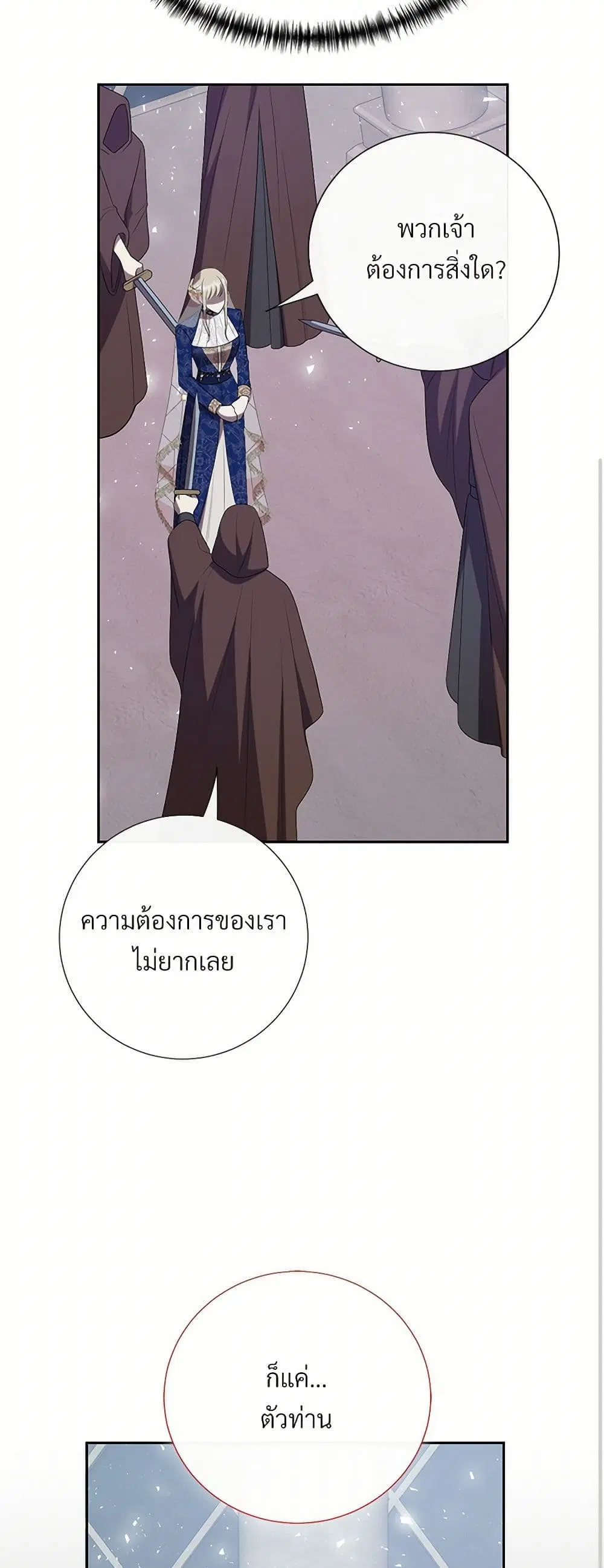 หน้า 14 จาก 41