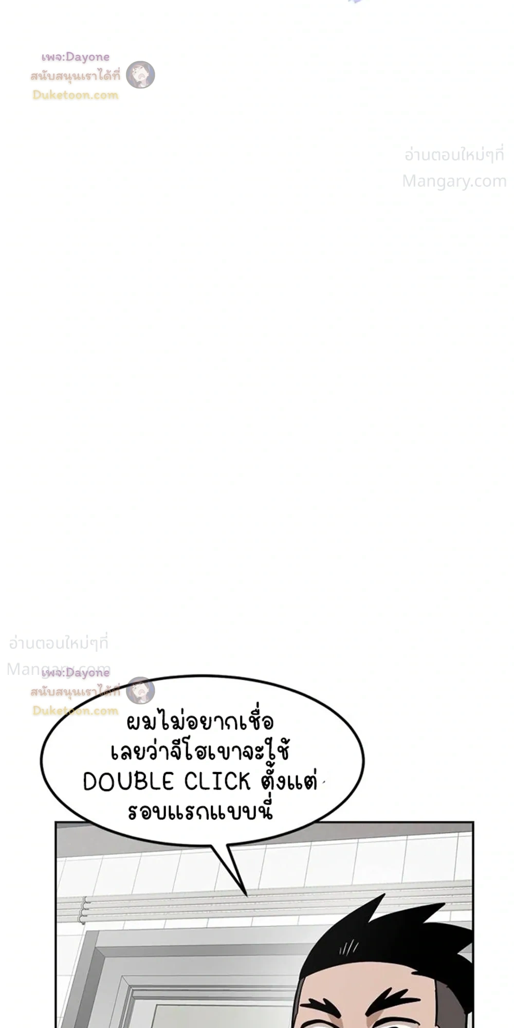 หน้า 33 จาก 57