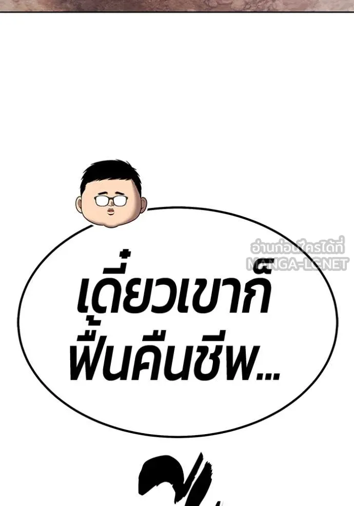 หน้า 306 จาก 485